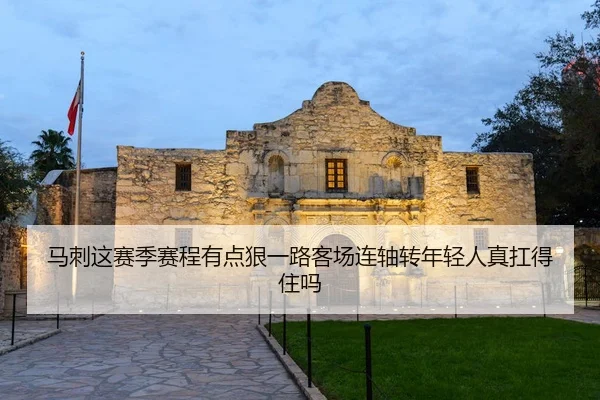 ma-ci-zhe-sai-ji-sai-cheng-you-dian-hen-yi-lu-ke-chang-lian-zhou-zhuan-nian-qing-ren-zhen-kang-de-zhu-ma-2-618.jpg